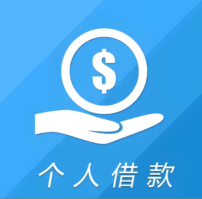 上海个人空放借钱